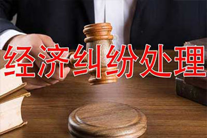 山丹清账公司