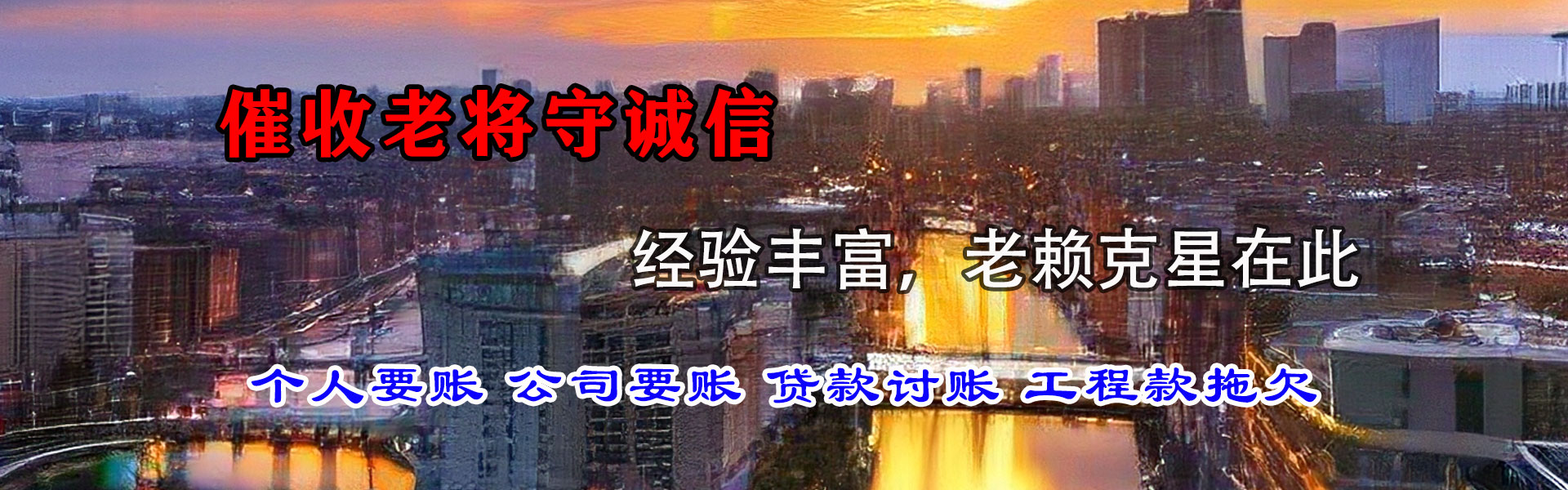 山丹清账公司